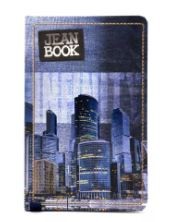 CUADERNO FRANC. EMPAS. JEAN BOOK 580761 RAYA 96H C 12